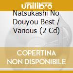 Natsukashi No Douyou Best / Various (2 Cd) cd