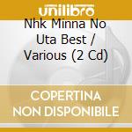 Nhk Minna No Uta Best / Various (2 Cd) cd