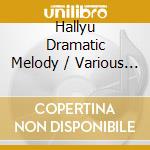 Hallyu Dramatic Melody / Various (2 Cd) cd