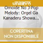 Omoide No J-Pop Melody: Orgel Ga Kanaderu Showa Heisei No Hit Kyoku Shuu / Various (2 Cd) cd