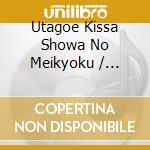Utagoe Kissa Showa No Meikyoku / Various (2 Cd) cd