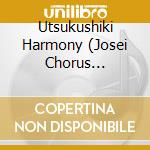Utsukushiki Harmony (Josei Chorus Aishouka) Best / Various (2 Cd) cd