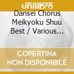 Dansei Chorus Meikyoku Shuu Best / Various (2 Cd) cd