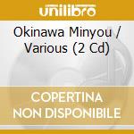 Okinawa Minyou / Various (2 Cd) cd