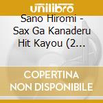 Sano Hiromi - Sax Ga Kanaderu Hit Kayou (2 Cd) cd