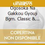Ogosoka Na Gakkou Gyouji Bgm. Classic & Piano Best / Various (2 Cd) cd