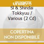 Sl & Shindai Tokkyuu / Various (2 Cd) cd