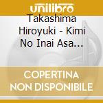 Takashima Hiroyuki - Kimi No Inai Asa Ga Kuru cd