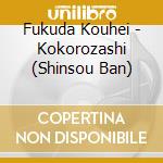 Fukuda Kouhei - Kokorozashi (Shinsou Ban) cd