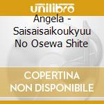 Angela - Saisaisaikoukyuu No Osewa Shite cd