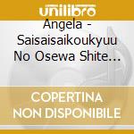 Angela - Saisaisaikoukyuu No Osewa Shite (Cd + Blu-Ray) cd