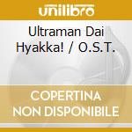 Ultraman Dai Hyakka! / O.S.T. cd