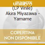 (LP Vinile) Akira Miyazawa - Yamame vinile