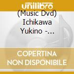 (Music Dvd) Ichikawa Yukino - Ichikawa Yukino Recital 2022 Sono Saki No Yukino cd