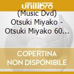 (Music Dvd) Otsuki Miyako - Otsuki Miyako 60 Shuunen Concert cd musicale