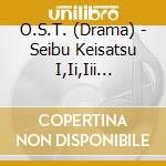 O.S.T. (Drama) - Seibu Keisatsu I,Ii,Iii Soundtrack cd