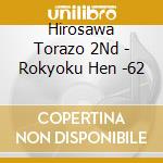 Hirosawa Torazo 2Nd - Rokyoku Hen -62 cd