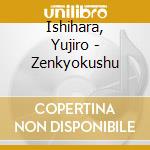 Ishihara, Yujiro - Zenkyokushu cd