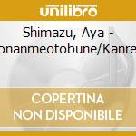 Shimazu, Aya - Donanmeotobune/Kanreki cd