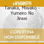Tanaka, Miwako - Yumeiro No Jinsei cd