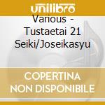 Various - Tustaetai 21 Seiki/Joseikasyu cd