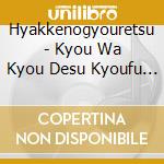 Hyakkenogyouretsu - Kyou Wa Kyou Desu Kyoufu Desu cd