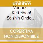 Various - Ketteiban! Saishin Ondo Tokuse   N cd