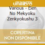 Various - Eien No Mekyoku Zenkyokushu 3 cd