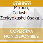 Mikado, Tadashi - Zenkyokushu-Osaka Katagi cd