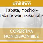 Tabata, Yoshio - Tabinoowarinikikuutaha cd
