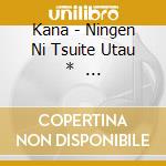 Kana - Ningen Ni Tsuite Utau *       Kikaiteki Ningen cd