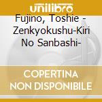 Fujino, Toshie - Zenkyokushu-Kiri No Sanbashi- cd