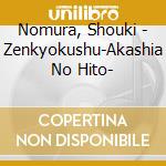 Nomura, Shouki - Zenkyokushu-Akashia No Hito- cd