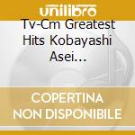 Tv-Cm Greatest Hits Kobayashi Asei Sakuhinsyu / Various cd