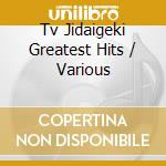 Tv Jidaigeki Greatest Hits / Various cd