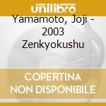 Yamamoto, Joji - 2003 Zenkyokushu cd