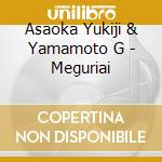 Asaoka Yukiji & Yamamoto G - Meguriai cd
