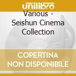 Various - Seishun Cinema Collection cd