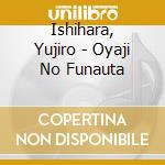 Ishihara, Yujiro - Oyaji No Funauta cd