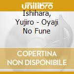 Ishihara, Yujiro - Oyaji No Fune cd