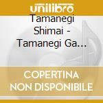 Tamanegi Shimai - Tamanegi Ga Oshiete Kureta Kot cd