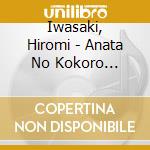Iwasaki, Hiromi - Anata No Kokoro Ni/Egao cd