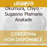 Okumura, Chiyo - Sugaono Mamano Anatade cd