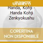 Handa, Kohji - Handa Kohji Zenkyokushu cd