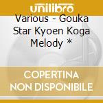 Various - Gouka Star Kyoen Koga Melody * cd