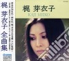 Kaji Meiko - Kaji Meiko Zenkyokushu cd