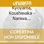 Kyoyama, Koushiwaka - Naniwa Hanashigure cd
