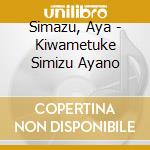 Simazu, Aya - Kiwametuke Simizu Ayano cd