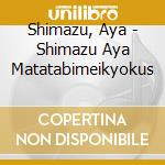 Shimazu, Aya - Shimazu Aya Matatabimeikyokus cd