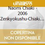 Naomi Chiaki - 2006 Zenkyokushu-Chiaki Naomi